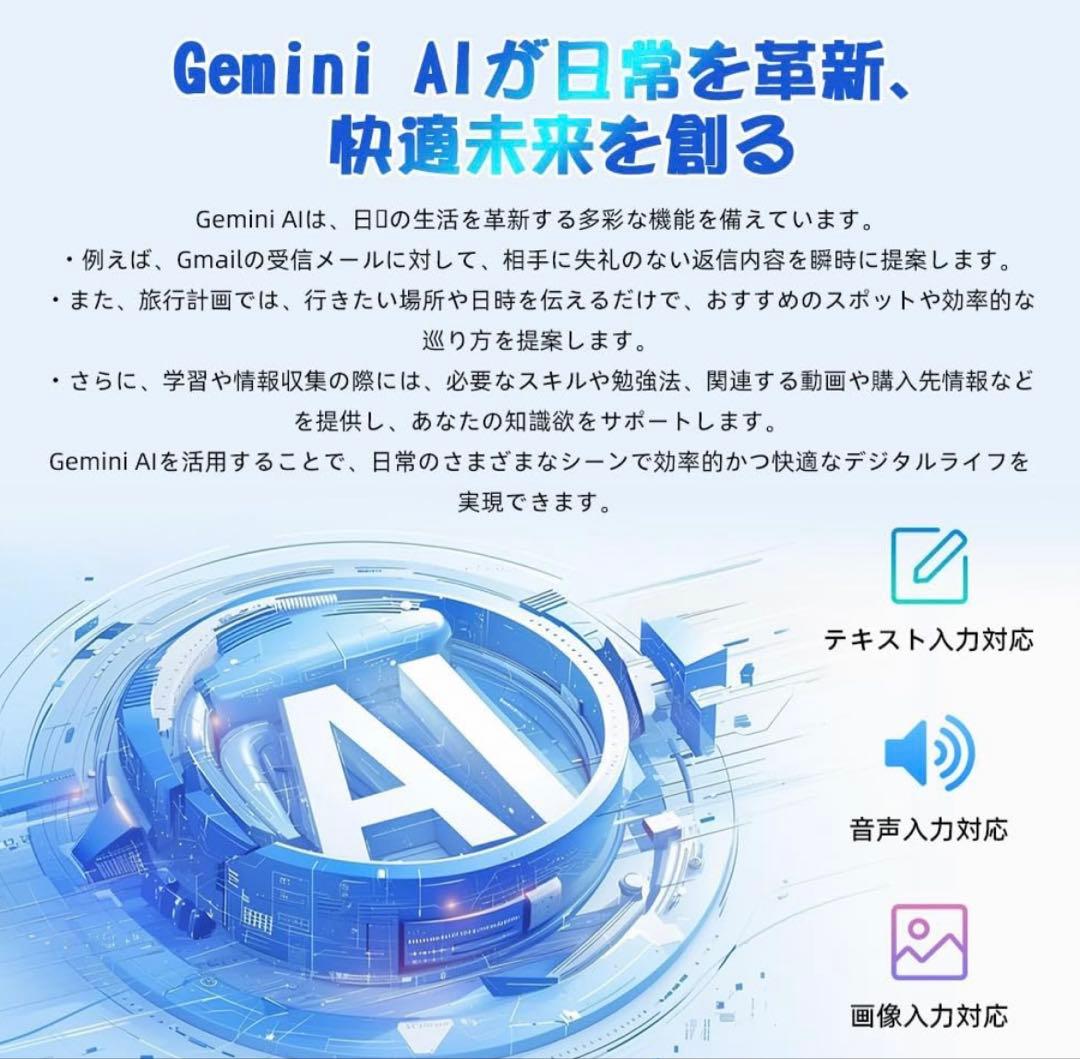 Android 15 タブレット T80 12GB+64GB+2TB 薄型軽量