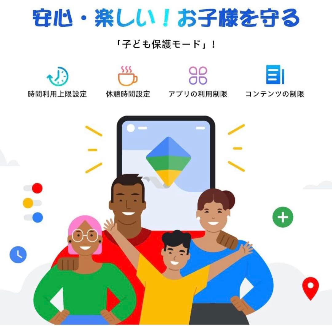 Android 15 タブレット T80 12GB+64GB+2TB 薄型軽量