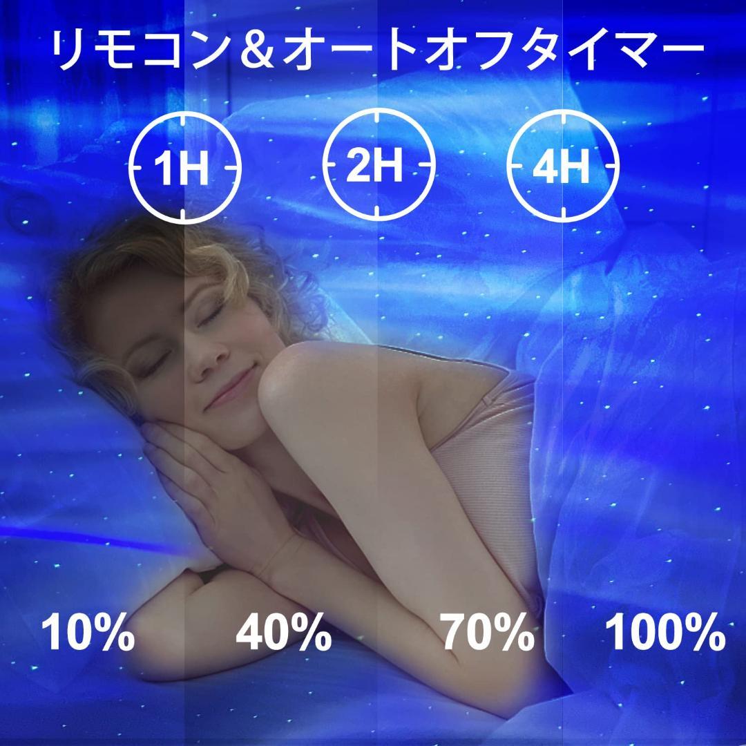 スタープロジェクターライト プラネタリウムライト 14種点灯