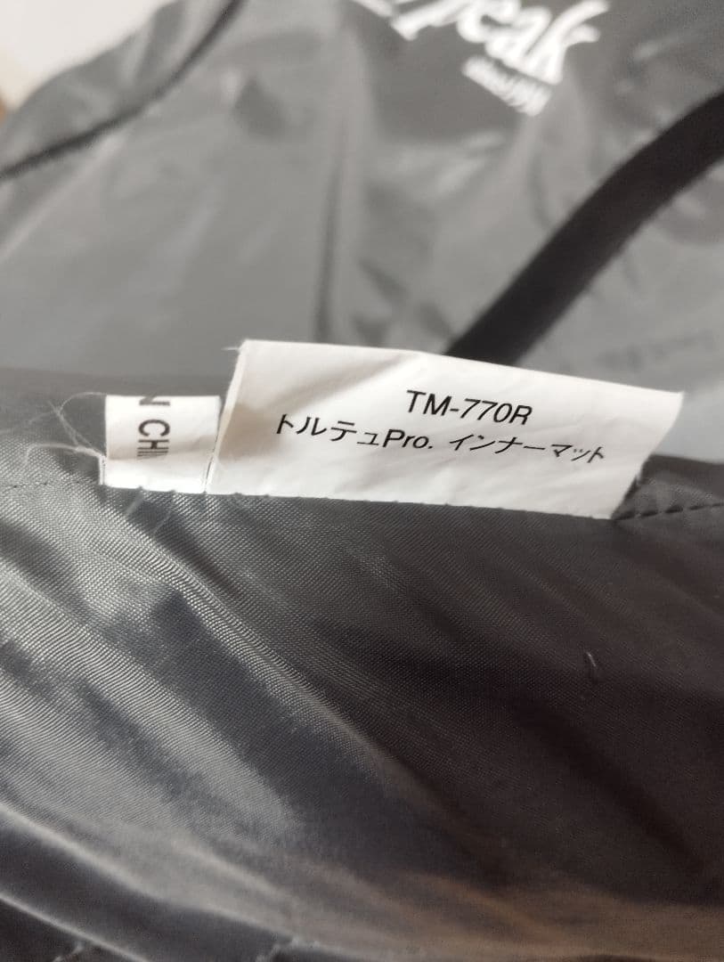 美品　スノーピーク　 peak トルテュPro フルセット　①