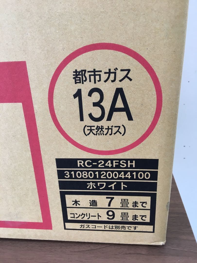 S905 リンナイ　ガスファンヒーター　都市ガス
