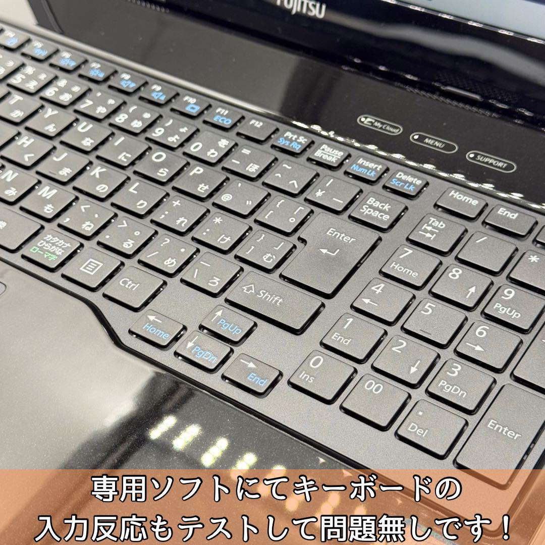 富士通ノートパソコン/Core i7/16GB/新品SSD512/性能テストA