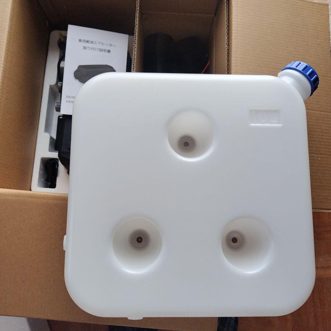 リョクエン　軽油ヒーター