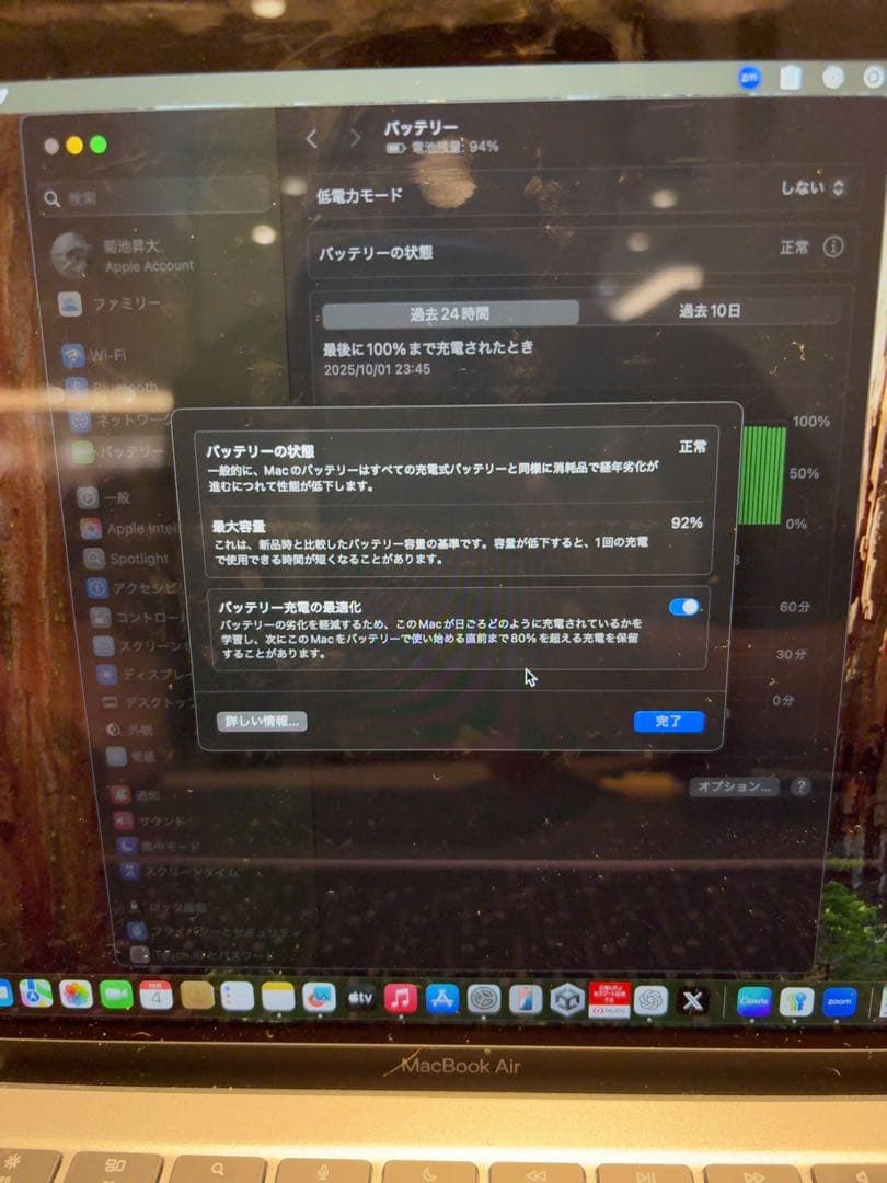 Apple MacBookAir M1 2020 8GB256GBスペースグレイ