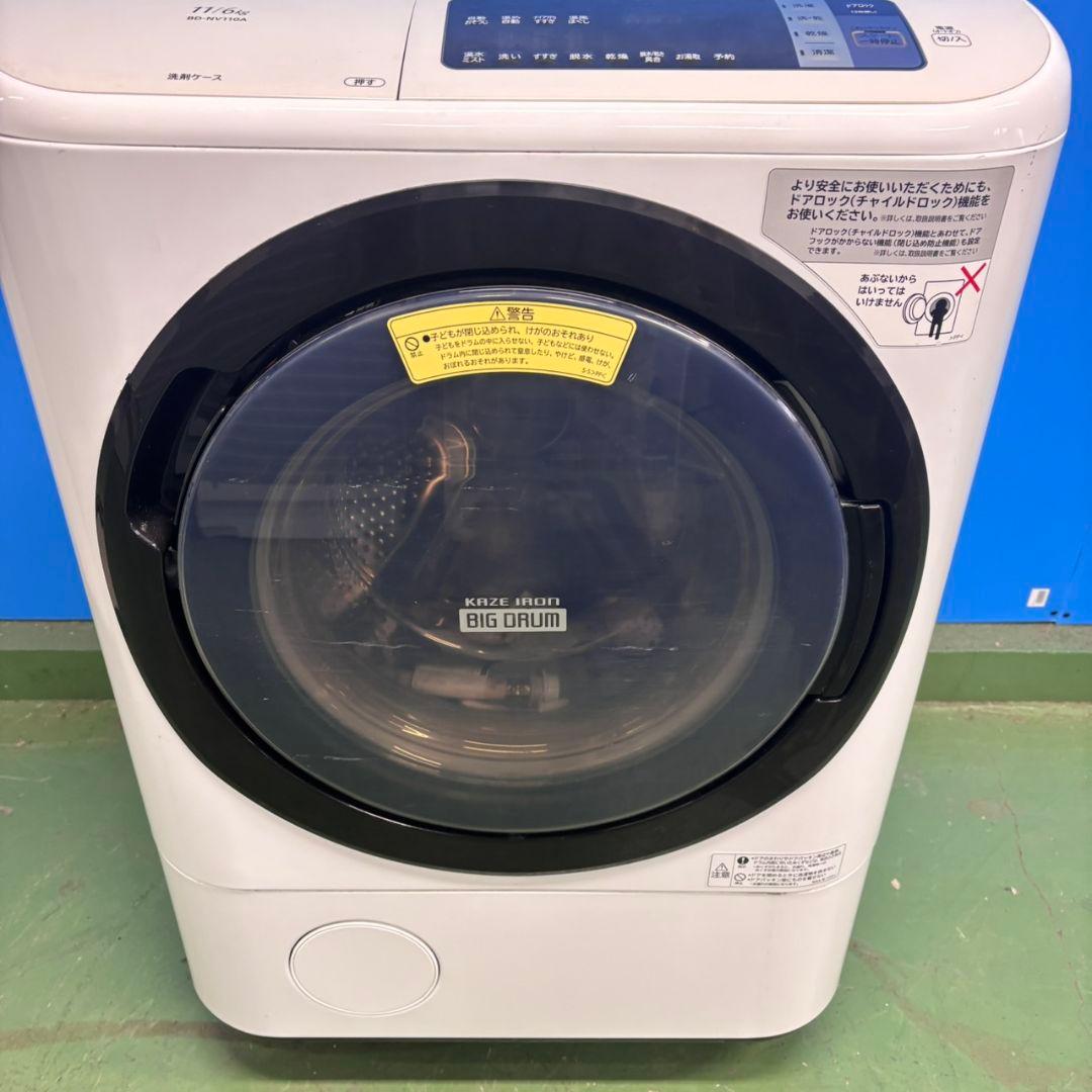 591 日立　ドラム式洗濯機　大容量　乾燥付き　11/6キロ　小型　右開き