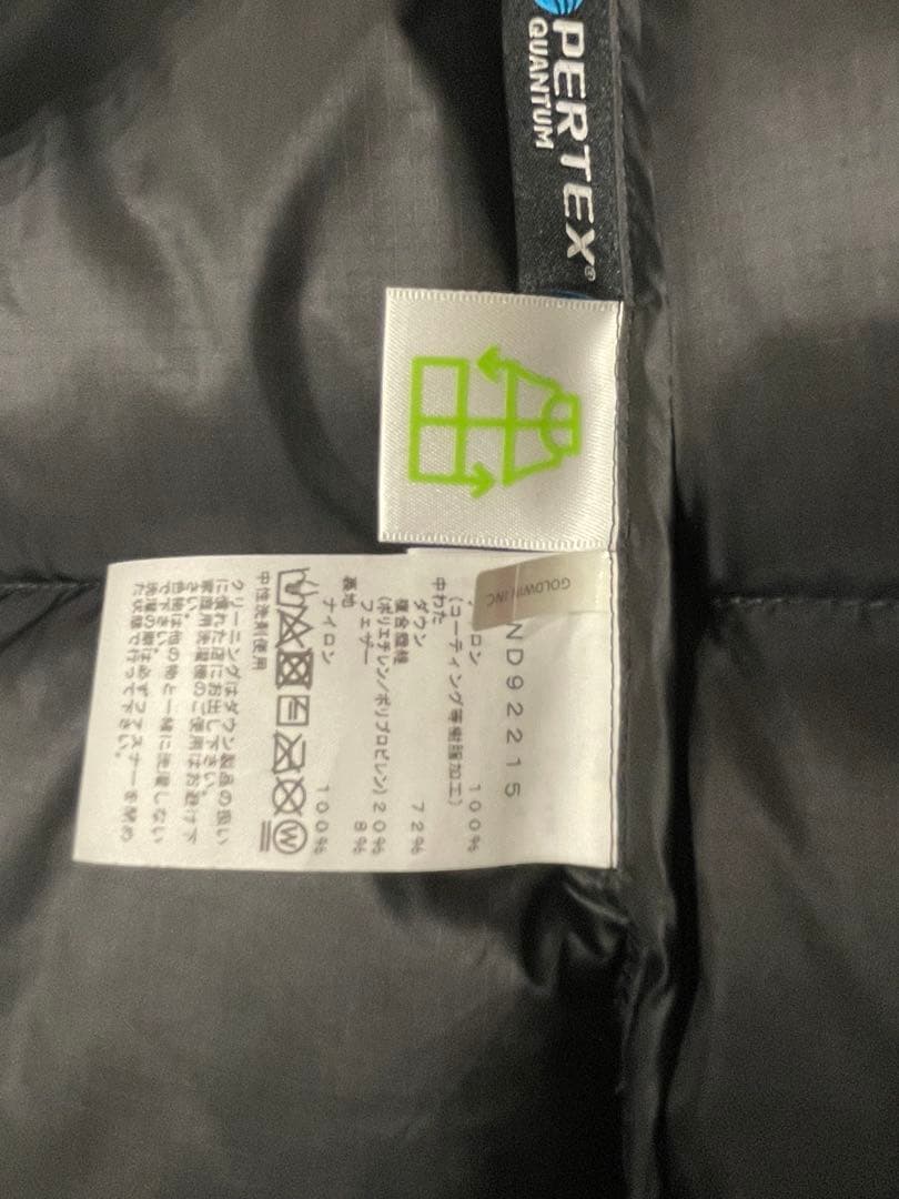 THE NORTH FACE ビレイヤーパーカー ブラック