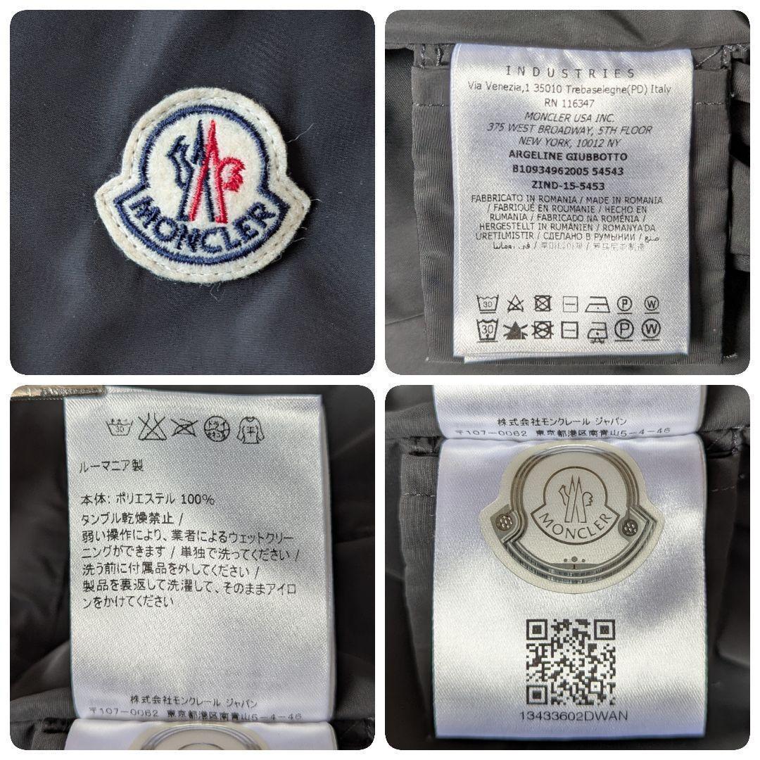 【美品】 モンクレール ARGELIA ナイロンコート ブラック サイズ2 M