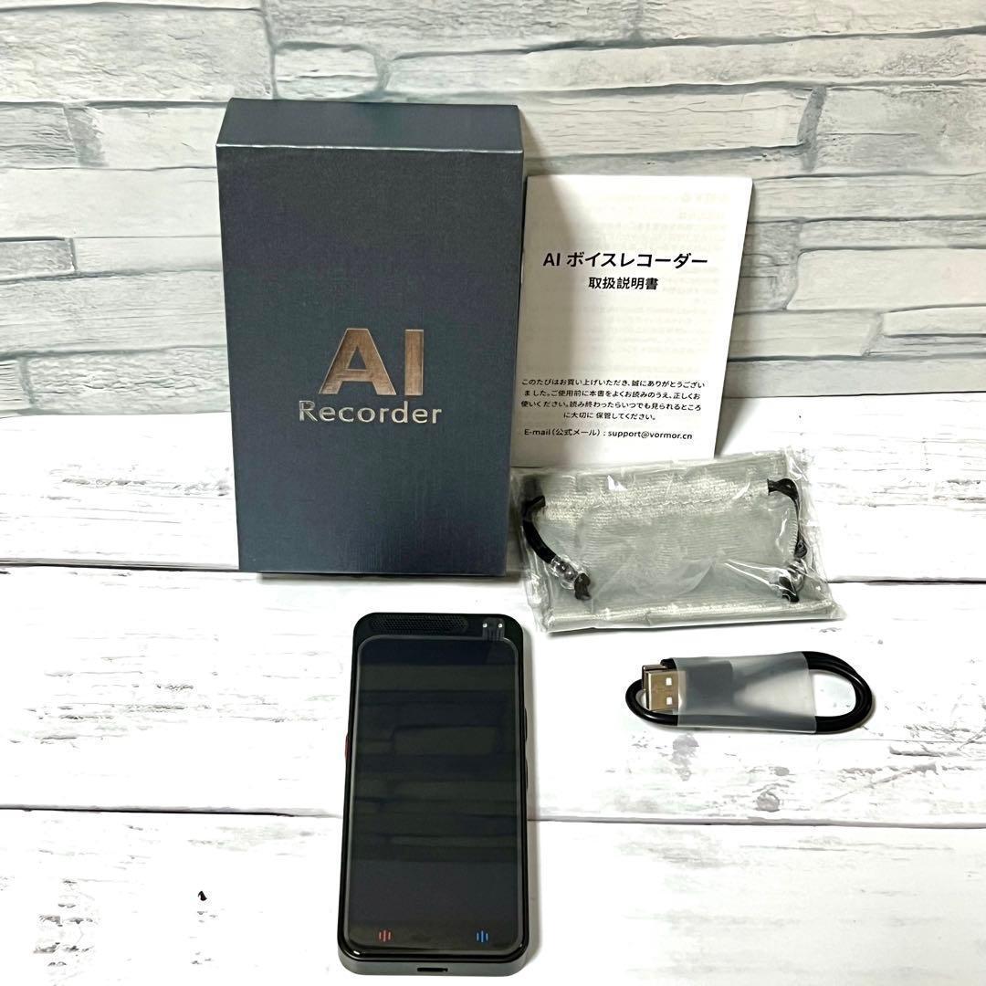 AI翻訳機 283ヵ国137言語対応 音声翻訳機 オンライン翻訳＋オフライン翻訳