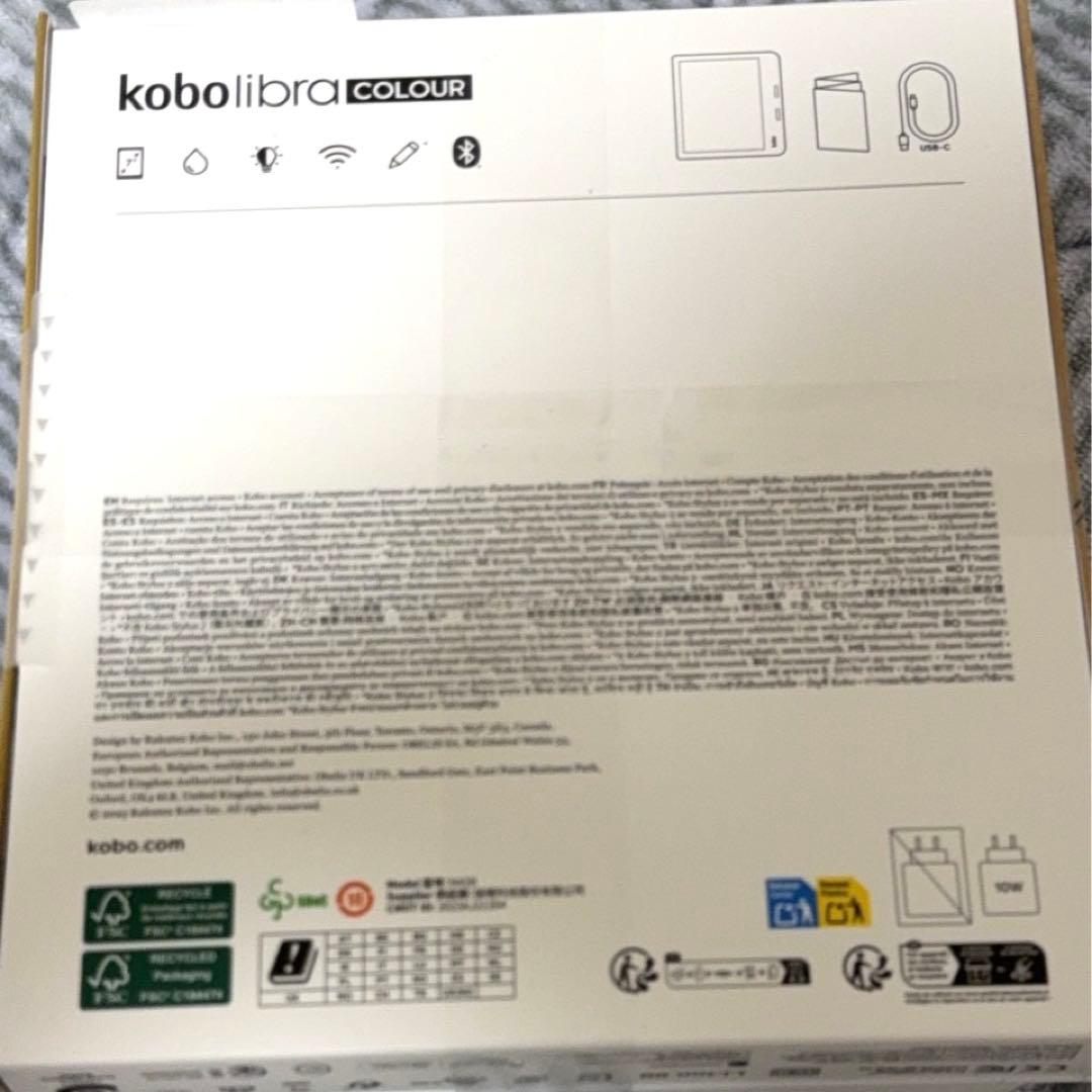Kobo Libra Colour(ホワイト)ノートブックスリープカバーセット