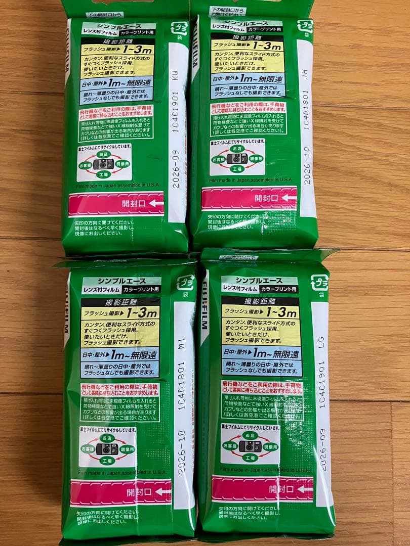【新品未使用】富士フイルム FUJIFILM 写ルンです　4個セット