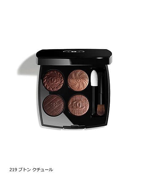 【新品】シャネル レキャトル オンブルブトン 219♡dior香水サンプルおまけ