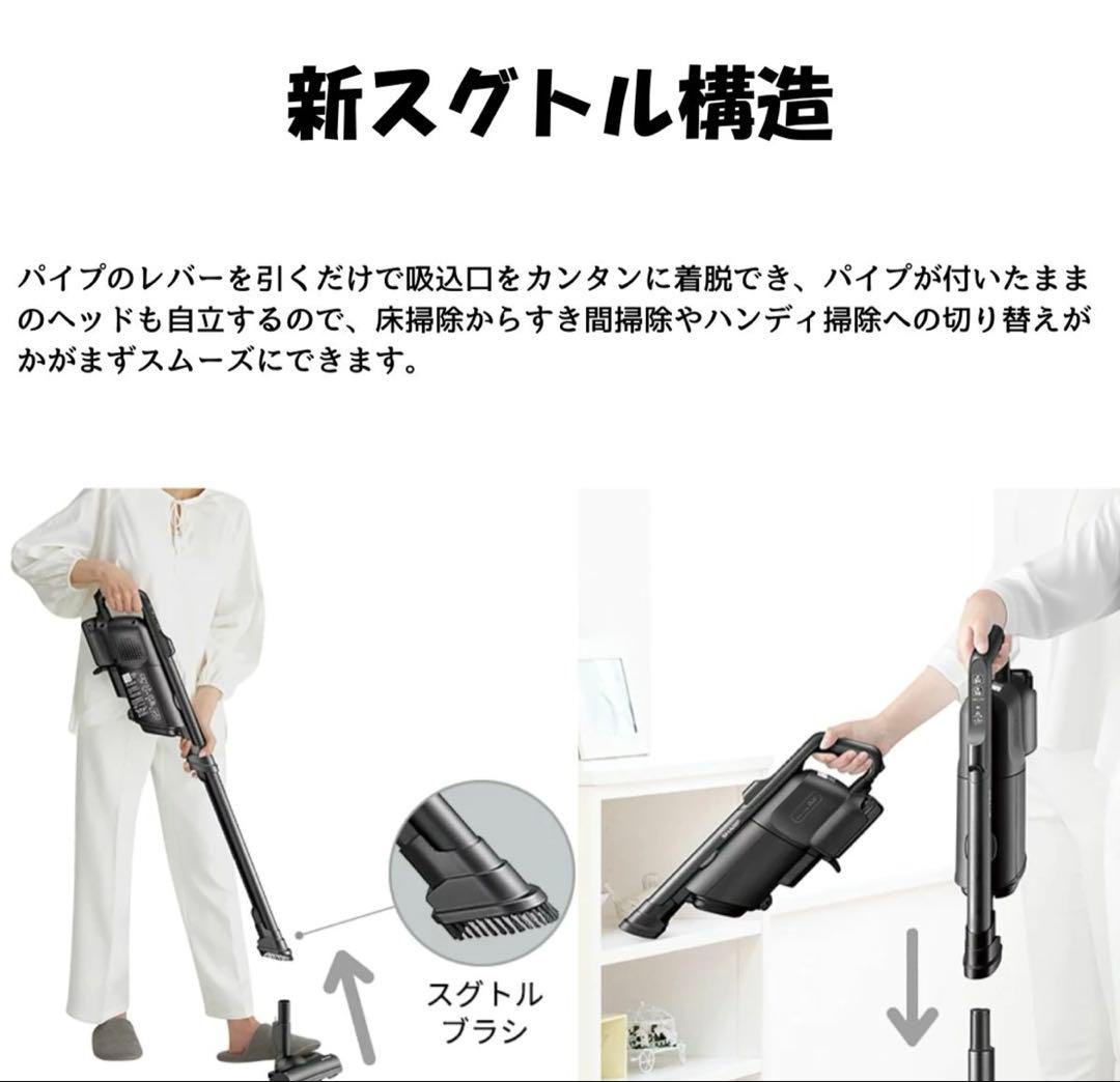 シャープ 紙パック式コードレススティッククリーナー ブラック EC-KR2-B