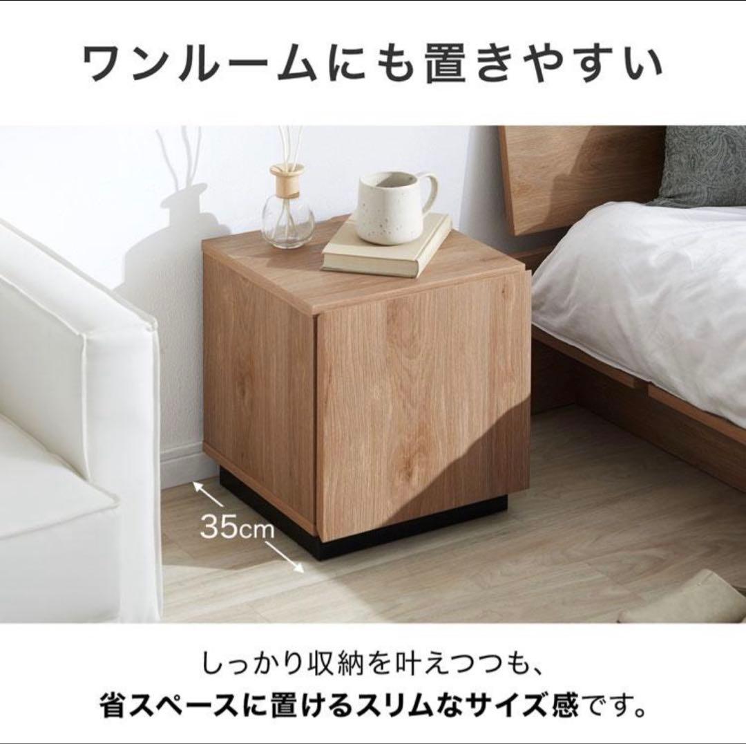 LOWYA 収納付きサイドテーブル　コンセント2口 /可動棚付き