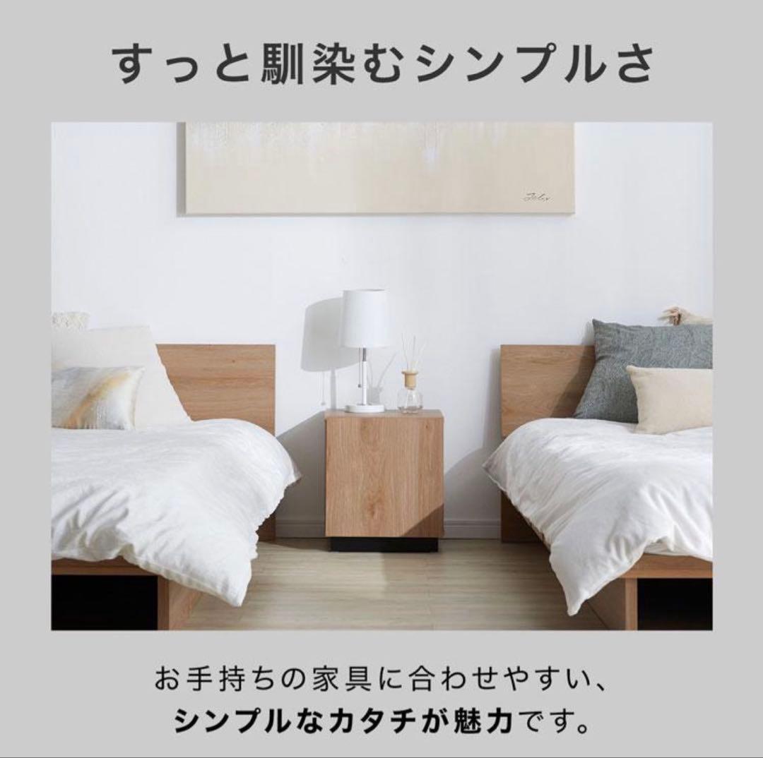 LOWYA 収納付きサイドテーブル　コンセント2口 /可動棚付き