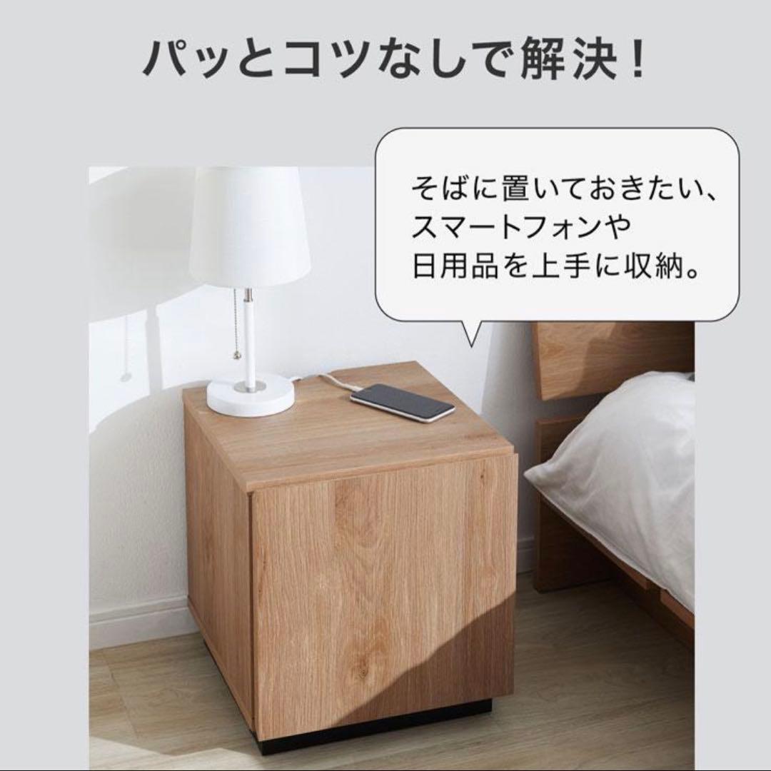 LOWYA 収納付きサイドテーブル　コンセント2口 /可動棚付き