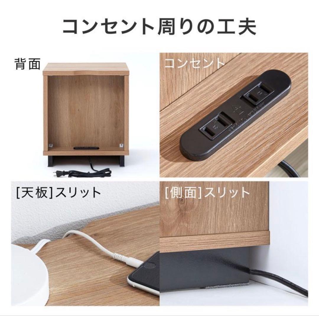 LOWYA 収納付きサイドテーブル　コンセント2口 /可動棚付き