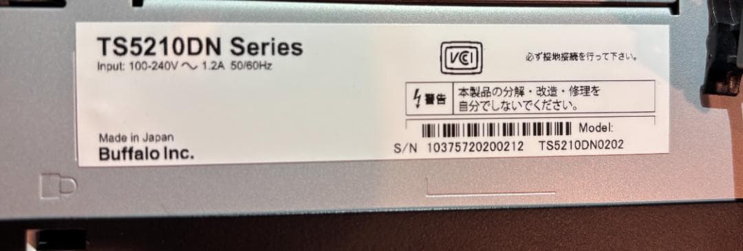 外付けハードディスク・ドライブ BUFFALO TeraStation NAS