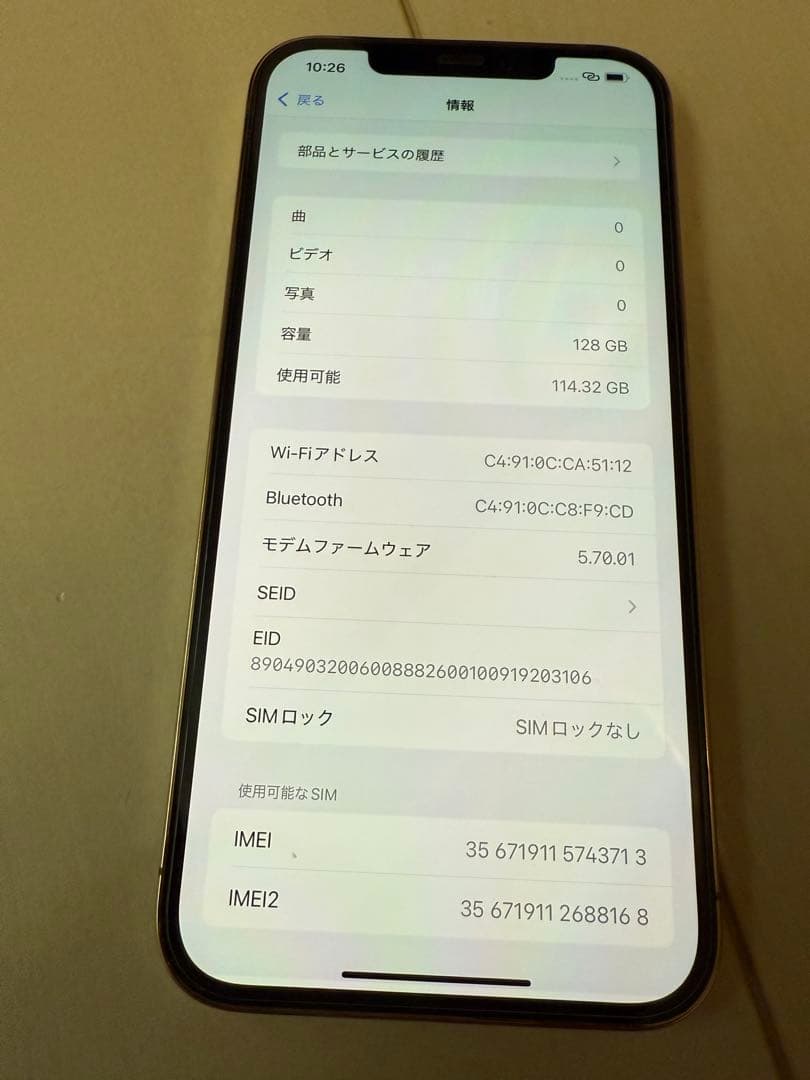 Apple iPhone 12 PRO MAX 128GB ゴールド
