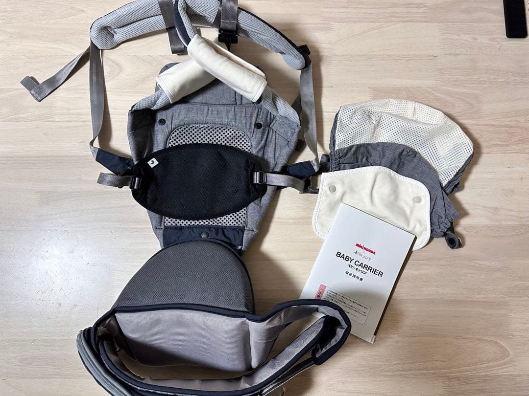 【もっぴーさん】ミキハウス ポグネー　ヒップシート チャコールグレー