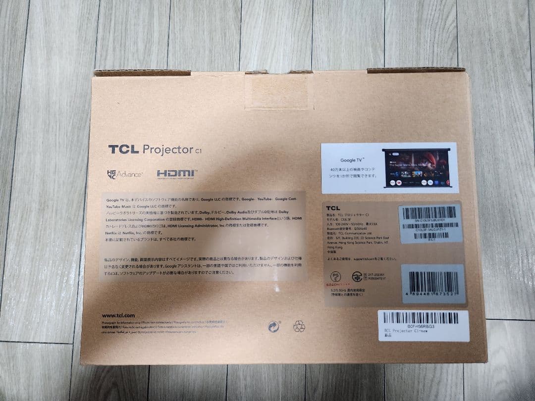 TCL プロジェクター C1 ホームプロジェクター