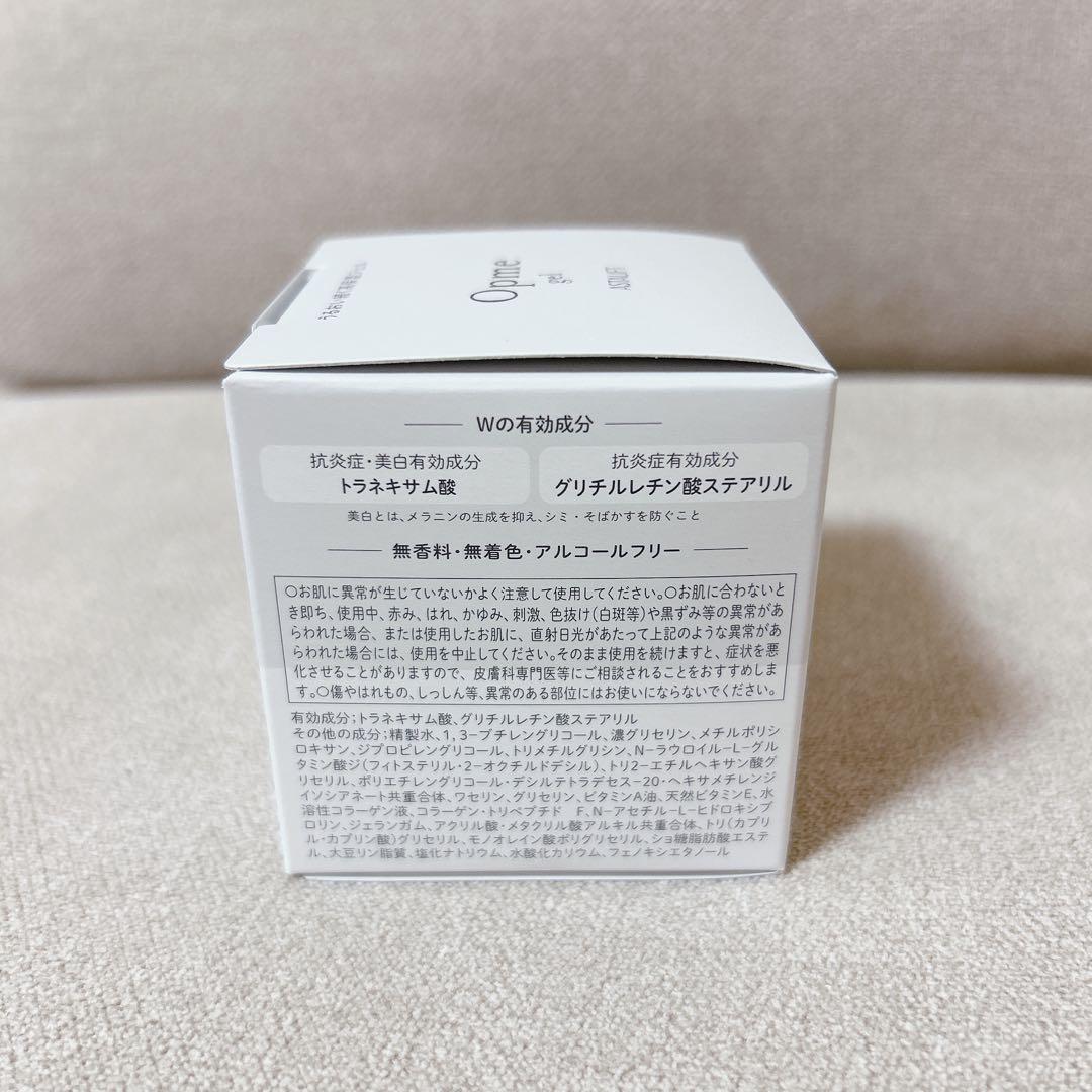 【未開封】アスタリフト オプミー ジェル 60g ASTALIFT 3個セット