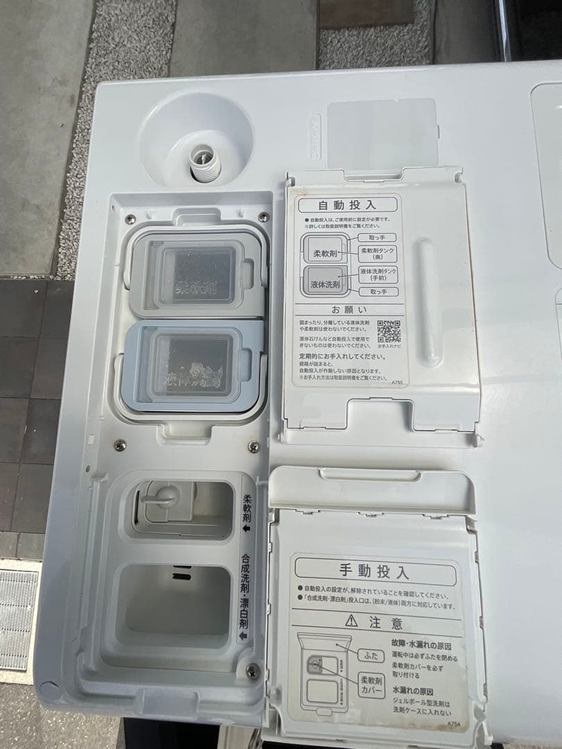 【分解洗浄済み】シャープドラム式洗濯乾燥機　ES -W113SL 2022年購入