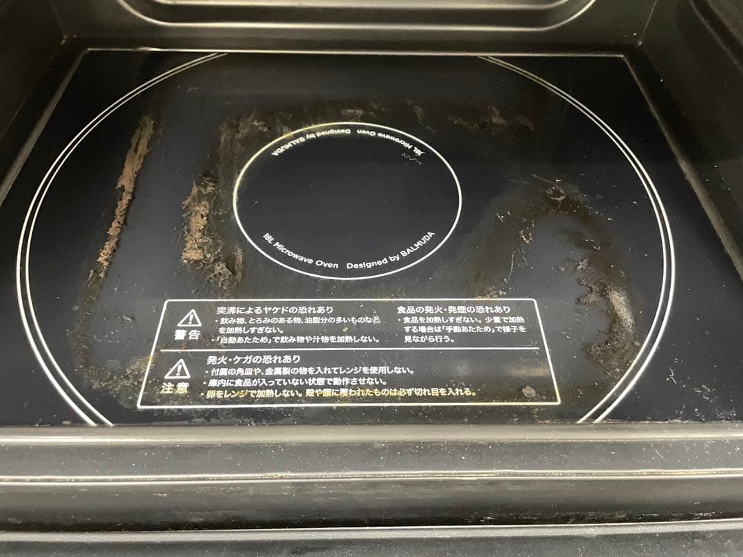 【動作良好】BALMUDA The Range オーブンレンジ K04A