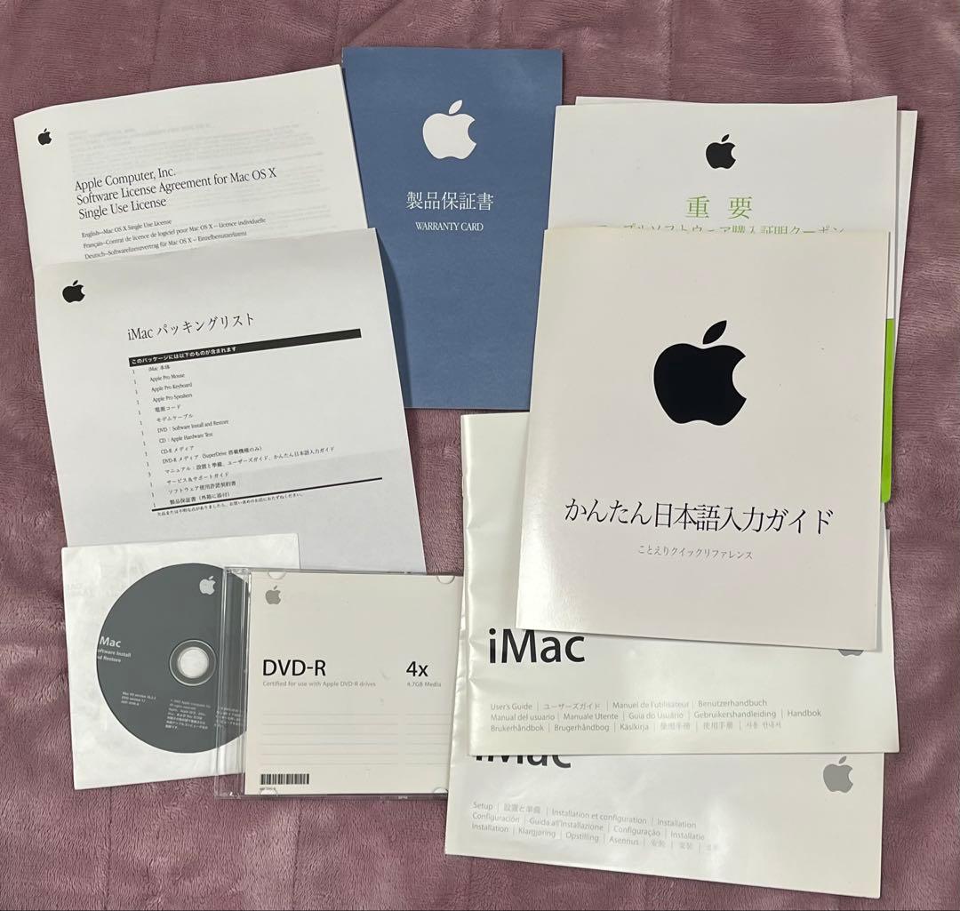 iMac G4 17インチ　大福　スピーカー　マウス　付属品あり