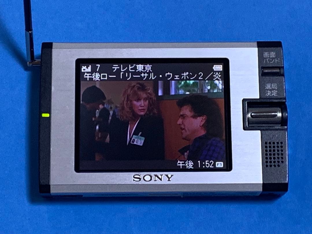 SONY ソニー XDV-100 ワンセグテレビ/AM/FMラジオ 動作美品