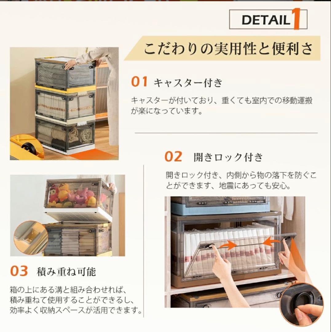 折りたたみ収納ボックス コンテナボックス キャスター付き 大容量 ホワイト　6個