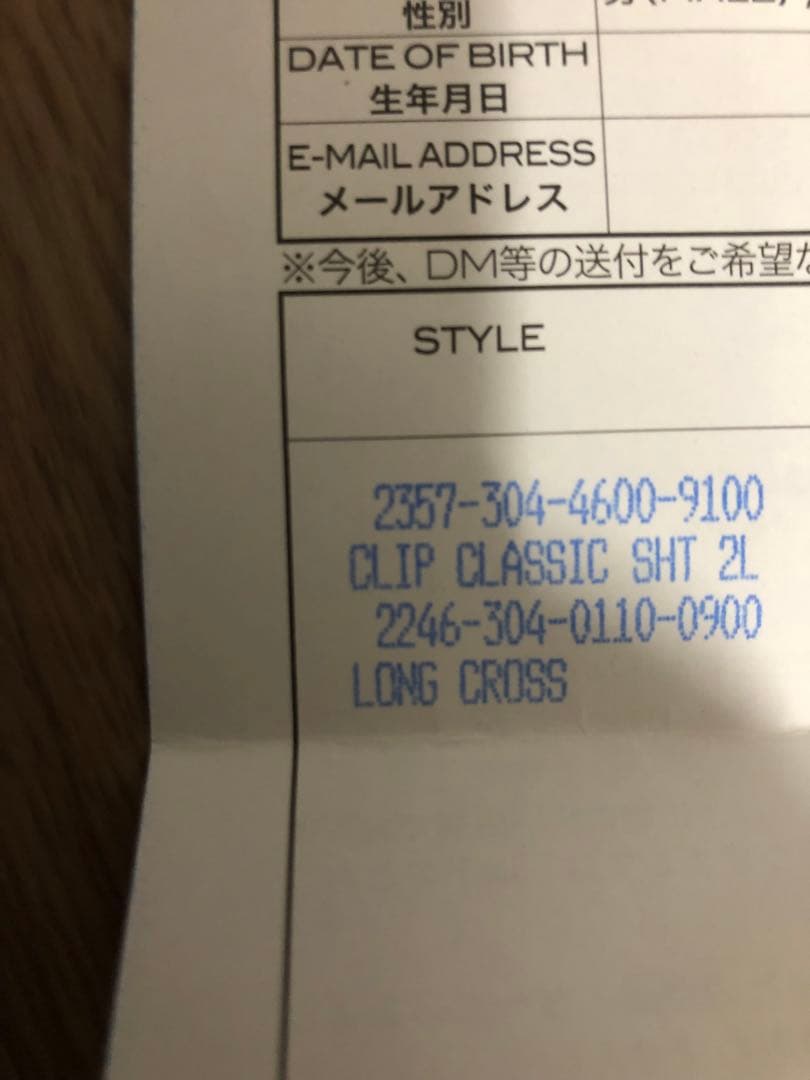 インボイス原本付　クラシック　キーチェーン　chrome hearts クロム