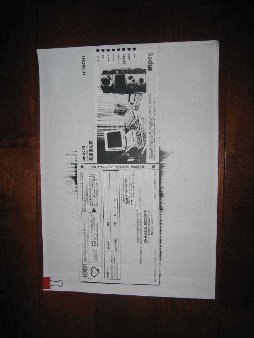 世界初！日立MPEGカメラ MP-EG1 動作品・ほぼフルオプション