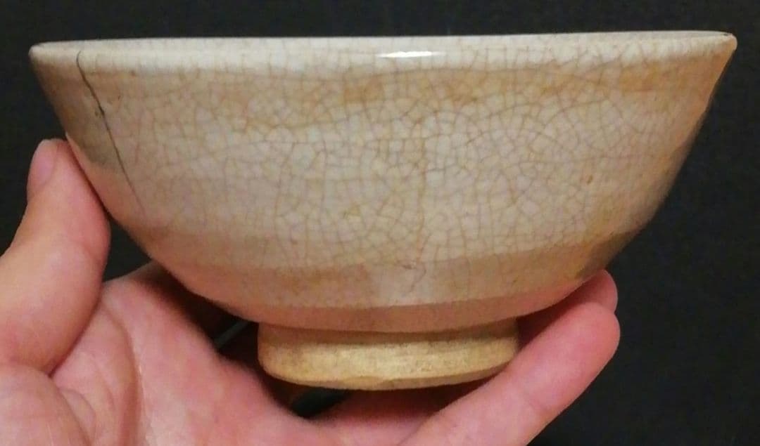 仁阿弥道八　一方堂焼　茶碗　時代箱付　茶道具