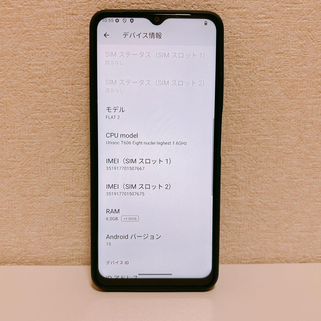 【新品未使用、匿名配送‼️】スマートフォン本体 18GB+256GB+2TB