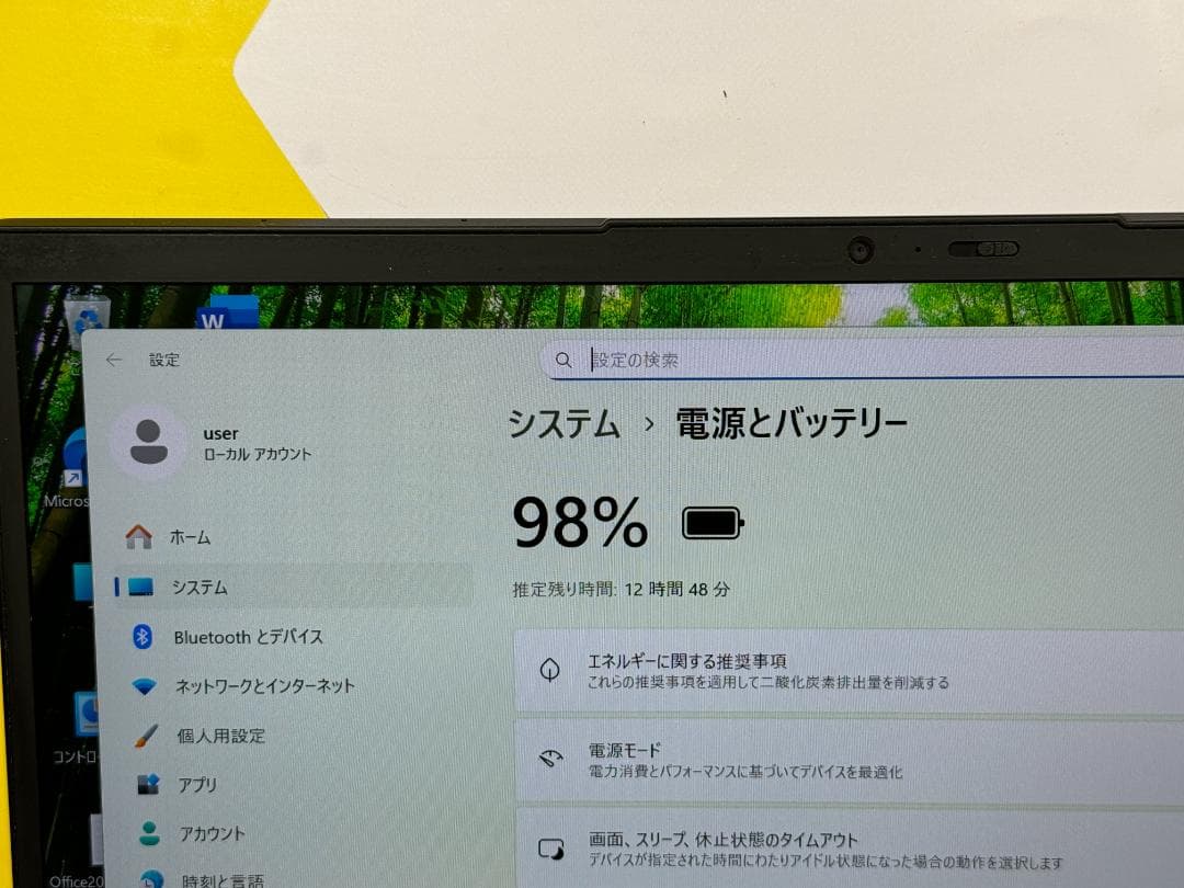 第12世代i7 16GB512GB レノボ X1 Carbon 美品 ノートPC