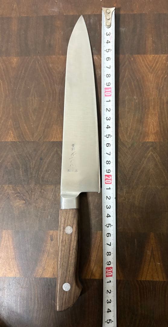 正本総本店　最上　洋出刃　210mm 7寸　包丁　牛刀　洋包丁　全鋼