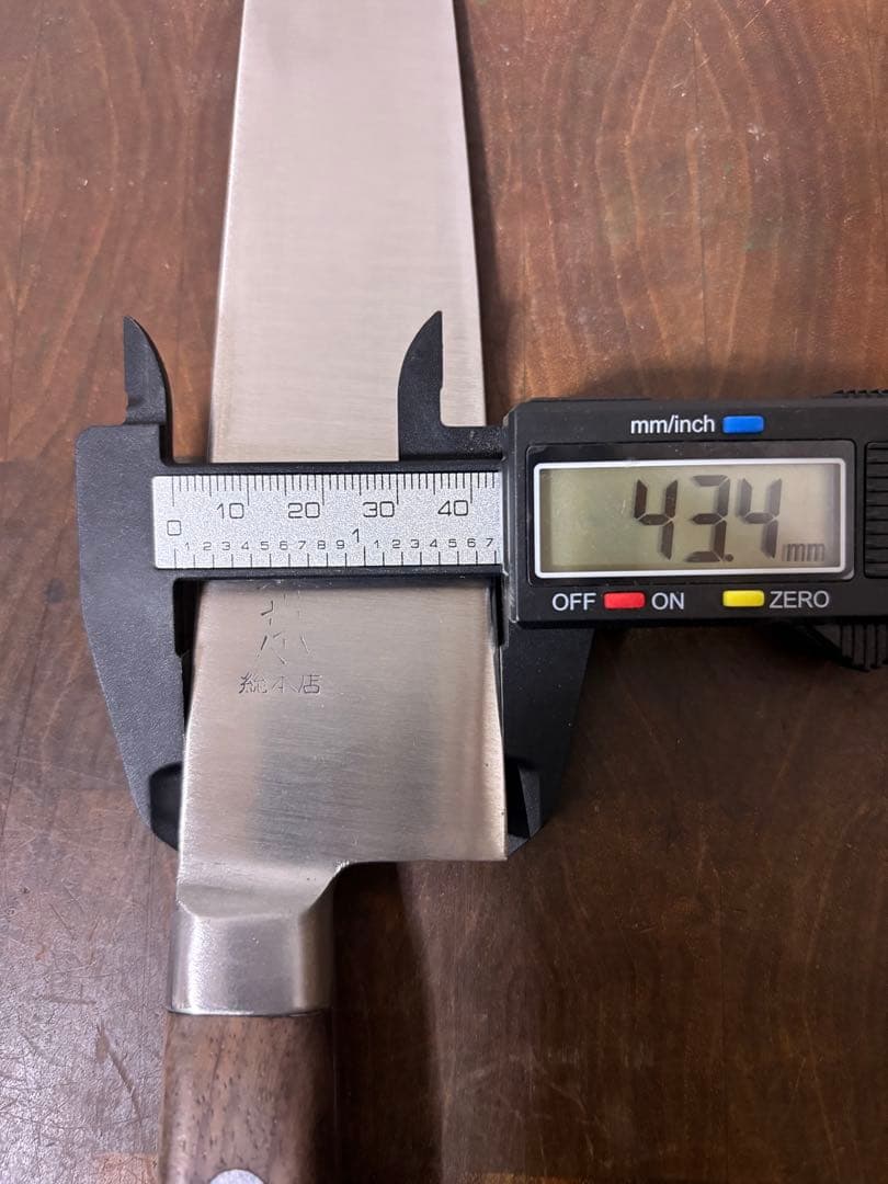 正本総本店　最上　洋出刃　210mm 7寸　包丁　牛刀　洋包丁　全鋼