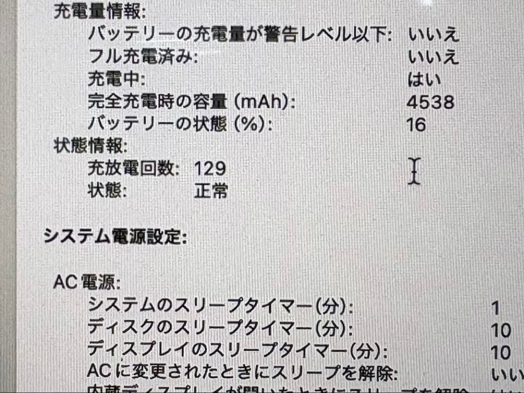 Apple MacBook Pro マウス付き