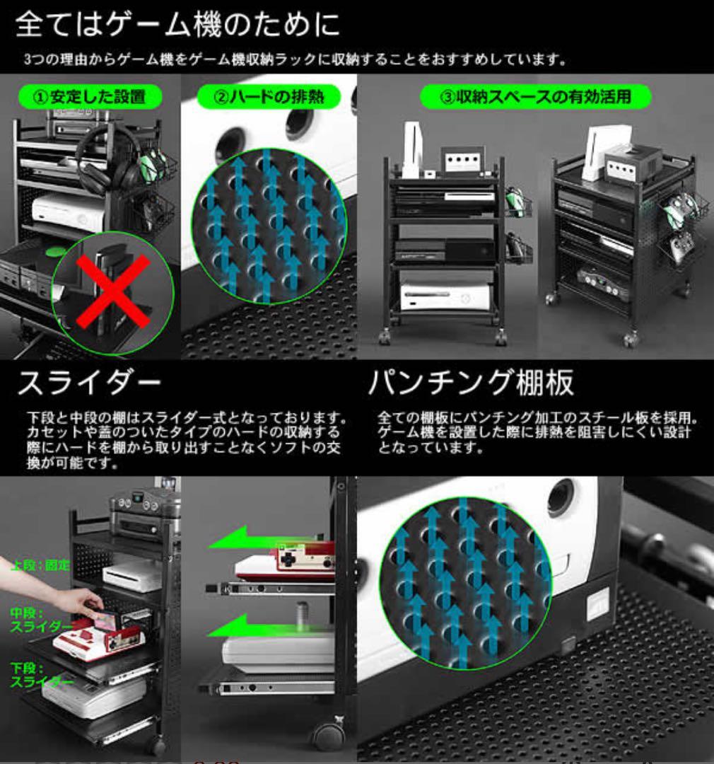 Bauhutte ゲーム機収納ラック BHS-380G-BK/ブラック