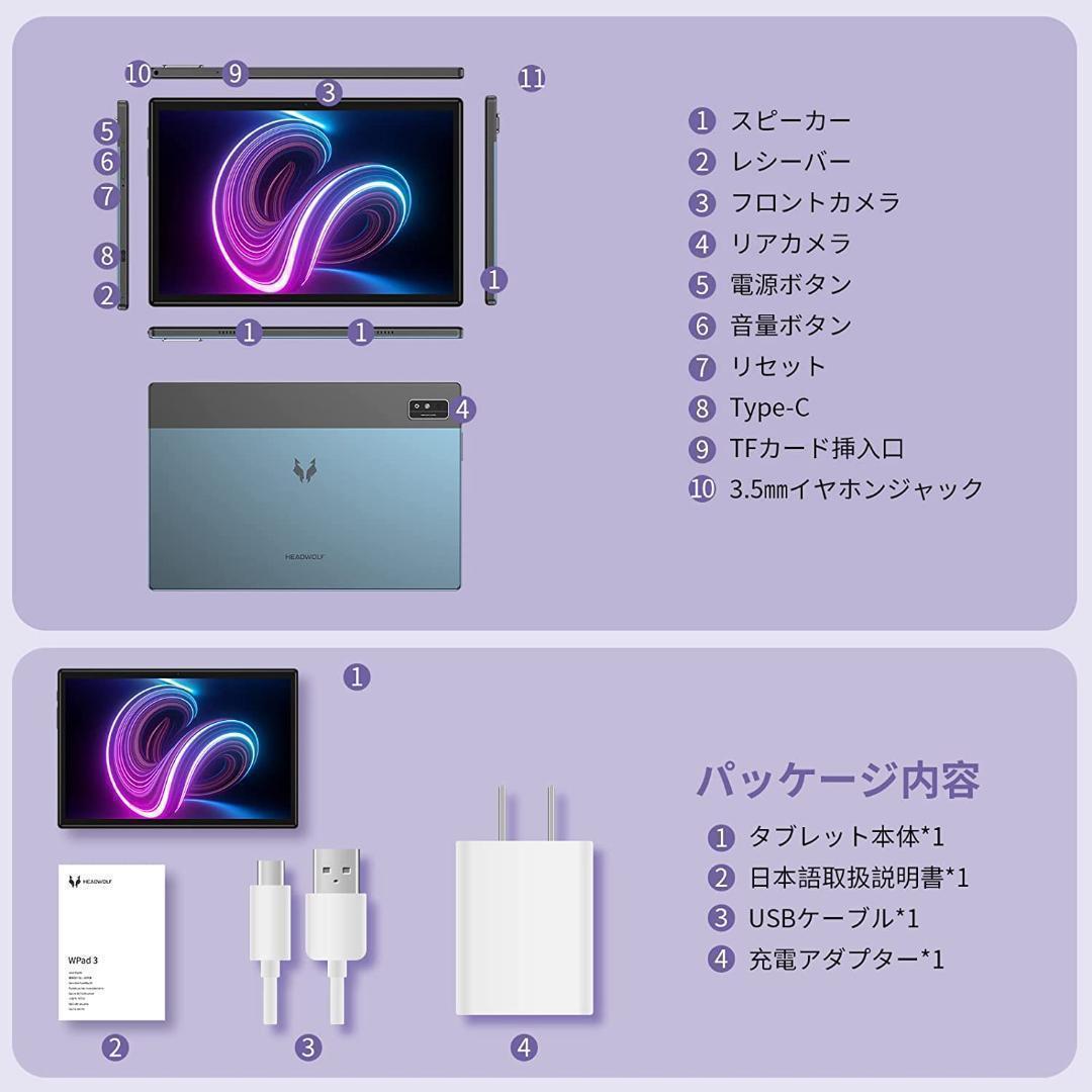 新品⭐最新❣タブレット 10インチ wi-fiモデル Android12 大画面