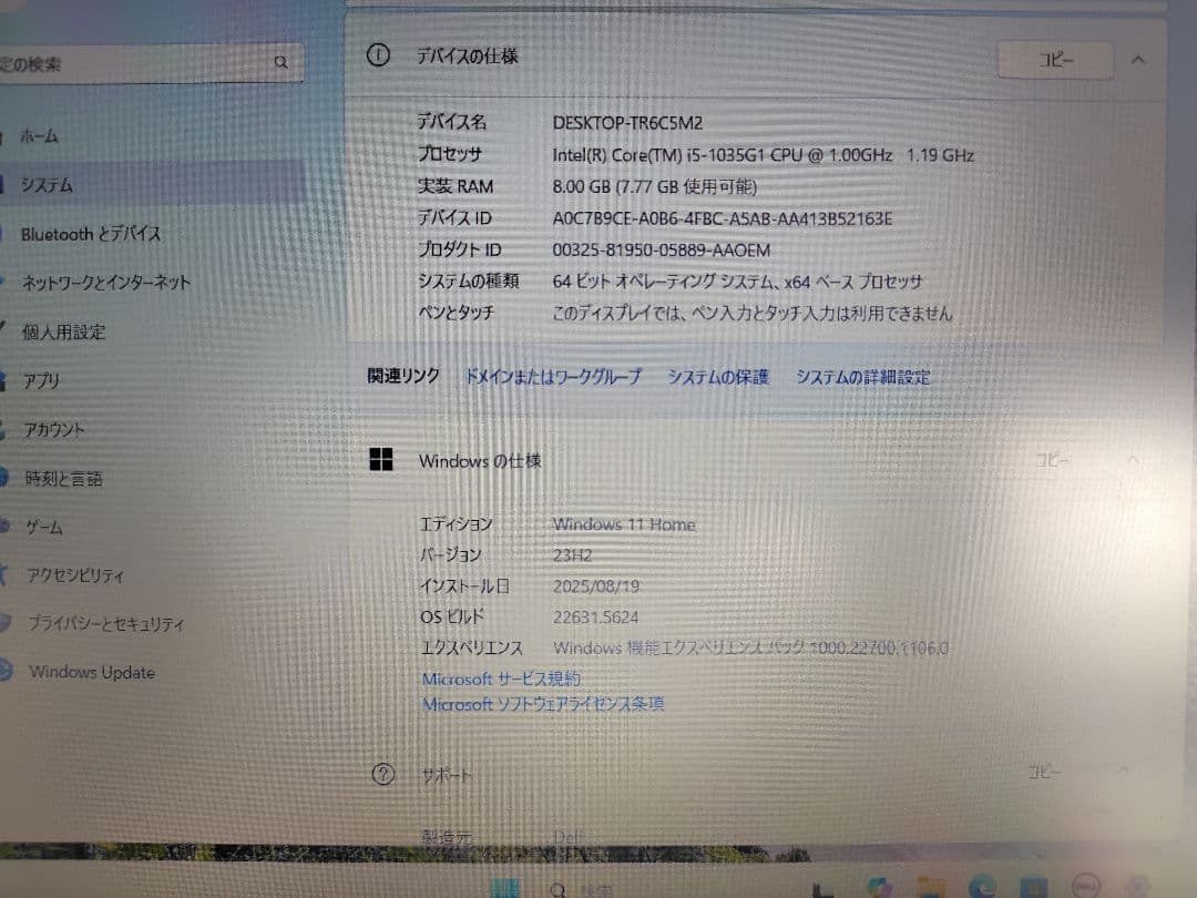 DELL ノートPC 白　ACアダプター付き