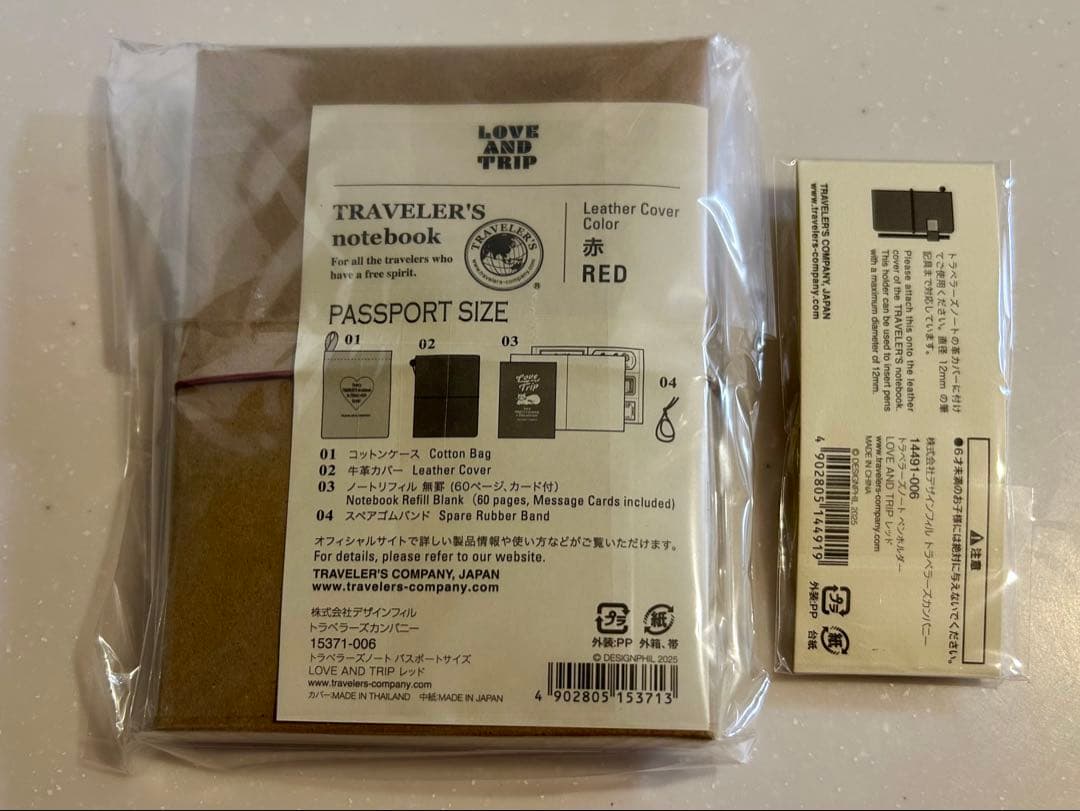 TRAVELER'S notebook パスポートサイズ 赤 と ペンホルダー