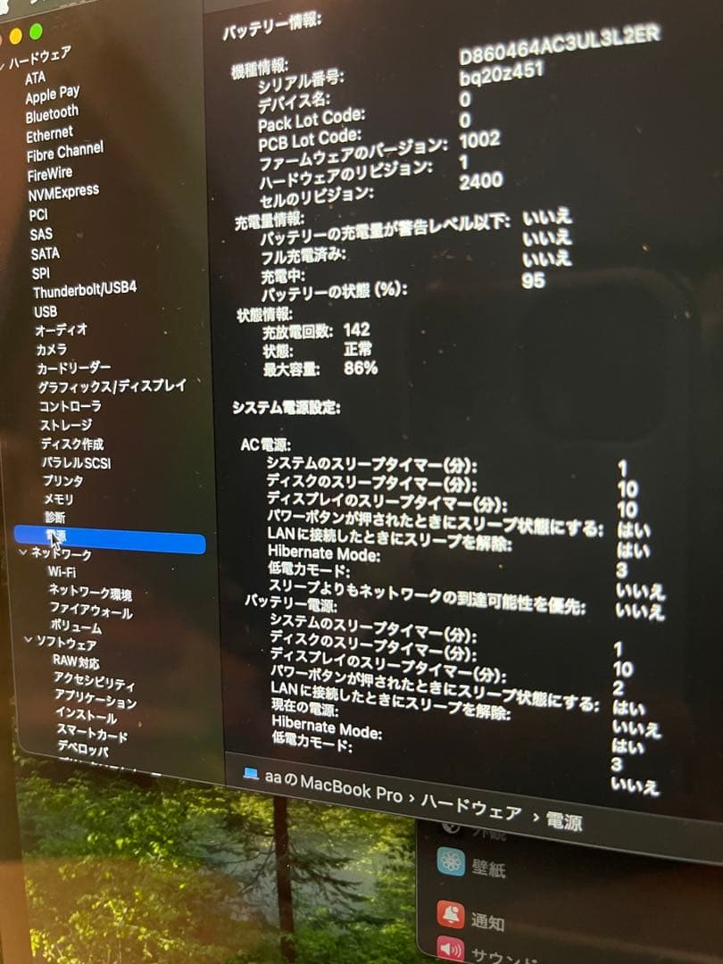 MacBook Pro 13 2020 m1 512GBインチ シルバー充電器付