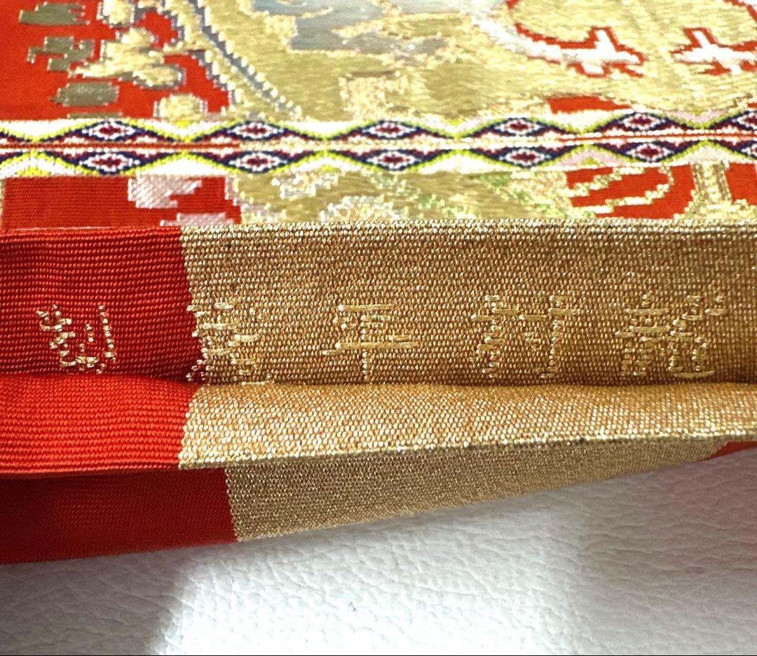 専用帯6047 ●最高級 龍村平蔵製 円文白虎錦 高級 正絹 六通 袋帯