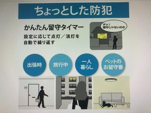 ホタルクス 日本製 LEDシーリングライト 昼光色 HLDZ08209A ～8畳