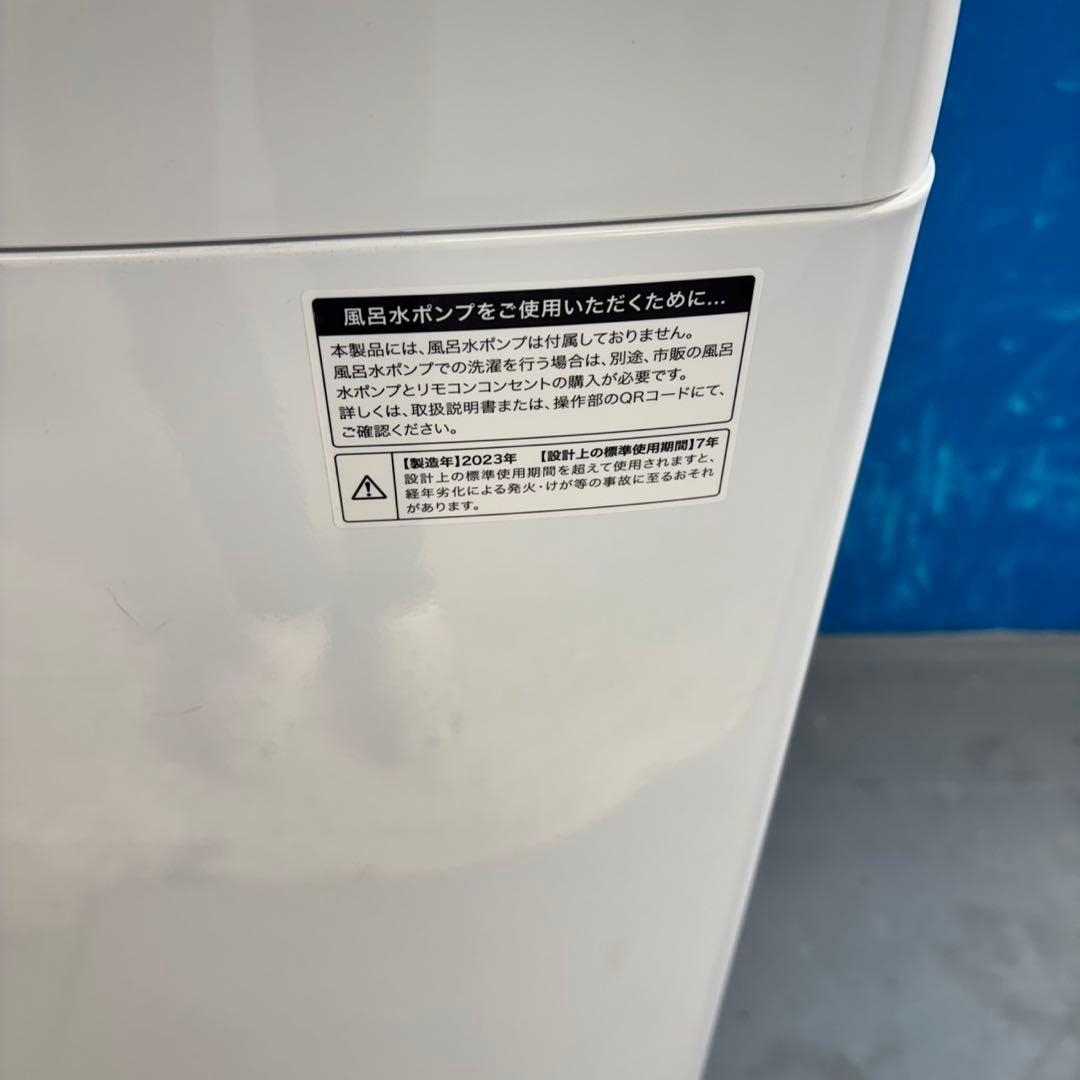 560 大容量冷蔵庫　洗濯機　セット　小型　一人暮らし　同棲使用可　最新