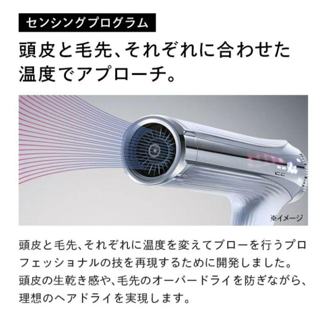 ヘアドライヤー ReFa BEAUTECH DRYER SMART W