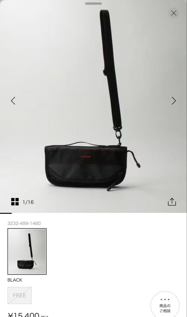 ブリーフィング2way travel case