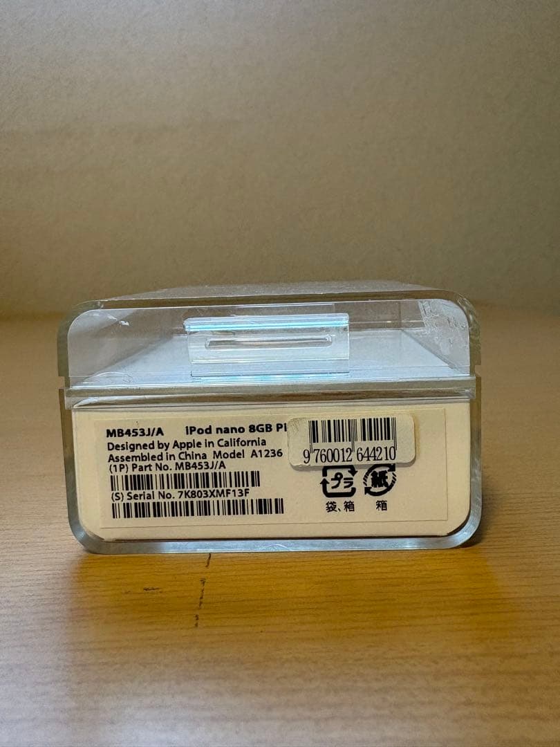 Apple iPod nano ピンク 第3世代 8GB 。付属品付き。