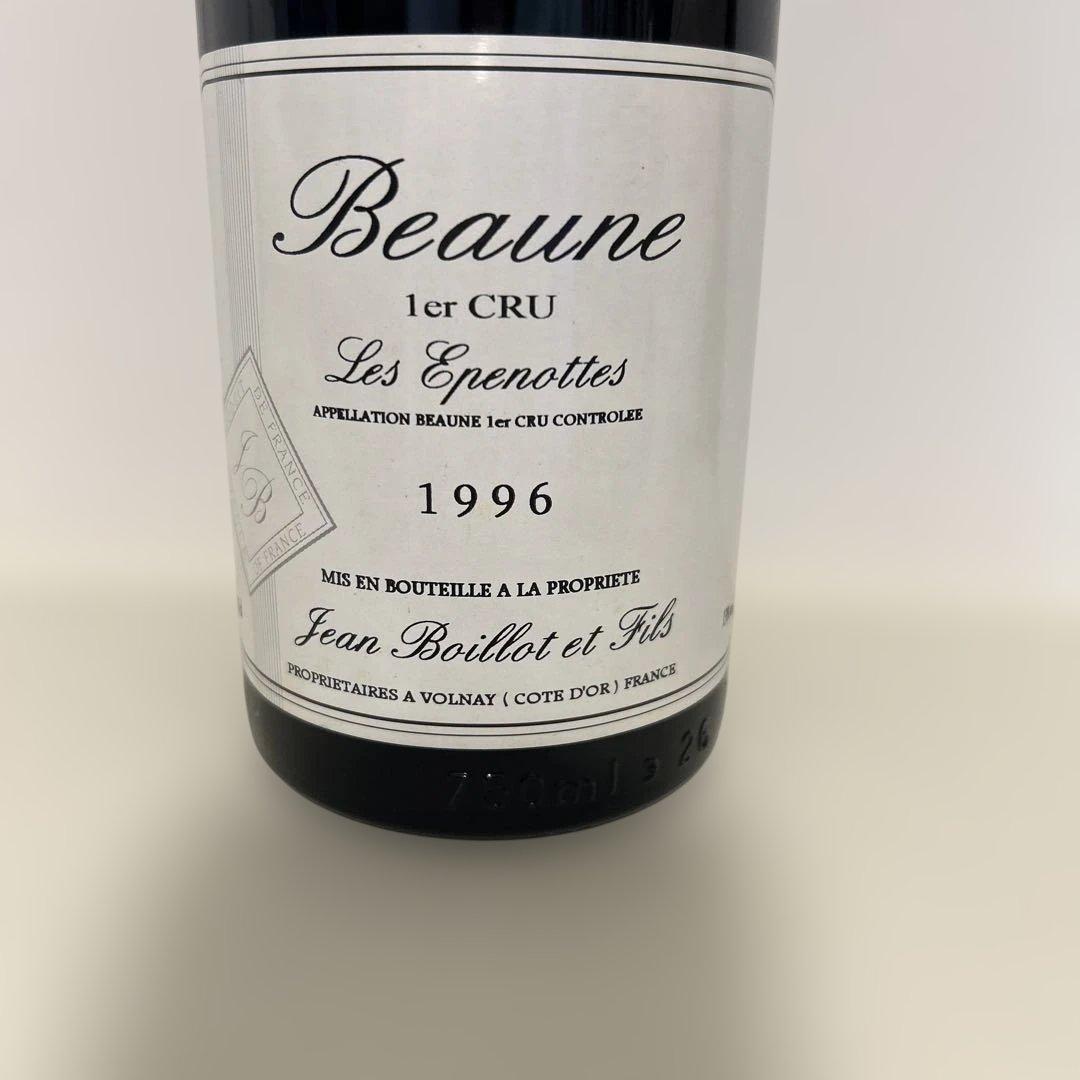 ブルゴーニュ　ボーヌ 1erクリュ レ・ゼプノット 1996